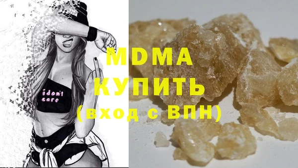 МДМА Вязники